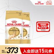 皇家猫粮（Royal Canin） 斯芬克斯成猫全价粮 SX33 【超值推荐】2kgX2