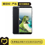 华为（HUAWEI）荣耀V10 安卓智能 华为  老人机 备用机 二手手机 幻夜黑 4G+128G