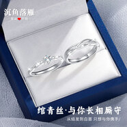 沉鱼落雁绾青丝恒爱莫桑钻925银情侣对戒生日七夕情人节礼物送女友老婆