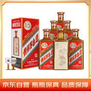 茅台（MOUTAI）陈酿 燕京八景（新版）酱香型白酒 53度 500ml*6 整箱装
