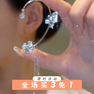 束芬蝴蝶流苏耳挂无耳洞高级感小众设计轻奢耳骨夹仙气耳夹耳饰女 E223902银色蝴蝶耳挂（右耳）
