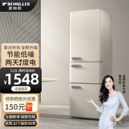 德姆勒（DEMULLER）复古冰箱三门大容量冷藏冷冻家用租房办公室高颜值节能低音电冰箱 212升-芝士白【三温区】