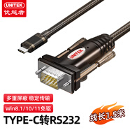 优越者usb转rs232串口线DB9针串口公头母头 PLC考勤机收银机标签打印机com口调试线笔记本电脑台式机通用 Type-c转RS232【1.5米】Y-105K USB转RS232串口线