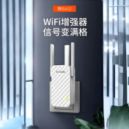 腾达A9二手无线wifi中继器无线信号接放大器网络扩展覆家用盖穿墙 【二手】腾达A12 WIFI信号放大器