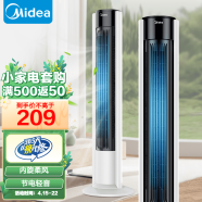 美的（Midea） 电风扇无叶落地扇塔扇低噪家用台式立式学生宿舍电风扇 【广角送风】ZAC10B