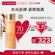 娇韵诗（CLARINS）焕颜紧致分龄精华水200ml补水保湿紧致清爽小姐姐女生送礼