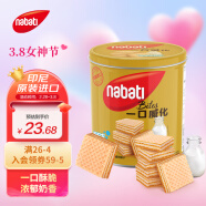 丽芝士（Richeese）印尼进口纳宝帝Nabati香草牛奶味威化饼干300g/罐儿童休闲零食