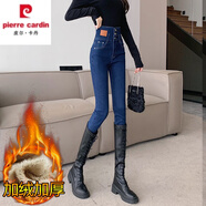 皮尔卡丹超高腰牛仔裤女加绒加厚小脚裤2025新款冬季排扣收腹紧身铅笔裤子 深蓝色【加绒加厚】 25