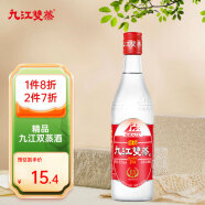 九江双蒸 豉香型白酒 29.5度500ml出口装 广东米酒浸泡青梅酒送礼白酒