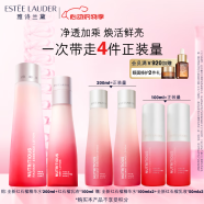 雅诗兰黛鲜活亮采红石榴水乳套装（精华水200ml+倍润乳液100ml）护肤品