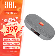 JBL TUNE3 多功能插卡蓝牙音箱 便携式户外音响 FM收音机TF卡 学生学习老人娱乐SD18升级款 灰色