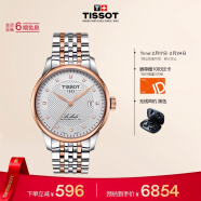 天梭（TISSOT）瑞士手表 力洛克系列腕表 机械男表T006.407.22.036.01