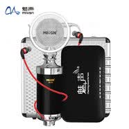 魅声T6-2外置声卡套装手机电脑录音通用装备家用直播K歌麦克风 HOT人气款·T6-5小奶瓶麦黑色 官方标配