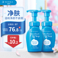 珊珂蚕丝洗面奶男女士保湿洁面慕斯泡沫150ml*2 日本进口 深层清洁