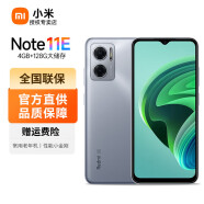 小米 红米Redmi Note11E  5000mAh长续航 5G全网通大屏智能手机 冰晶银河(6GB+128GB)