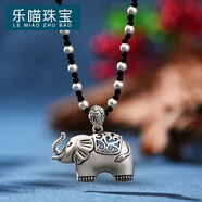 乐喵（LEMIAO）好运流苏吊坠女挂件藏银复古民族风毛衣链长款项链饰品女 黑白珠链泰国镂空象 80cm