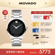 摩凡陀（Movado）瑞士手表 全自动机械男表 高端钢带名表 现代经典系列 0607192