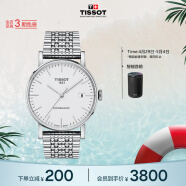 天梭（TISSOT）瑞士手表 魅时系列腕表 钢带机械男表 T109.407.11.031.00