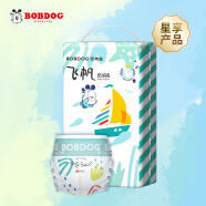 巴布豆（BOBDOG）飞帆桑蚕丝婴儿纸尿裤 L码 50片（适合8.5-11.5KG）尿不湿纸尿片