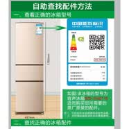 美的适用美的华凌小天鹅冰箱抽屉冷藏果菜盒变温抽屉冷冻抽屉柜塑料盒 只适用美的华凌小天鹅冰箱抽屉咨询客服下单 -咨询客服核对后发货