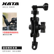 春风摩托车125 250 450SR 800NK 行车记录仪支架运动相机改装配件 Y型镜座款金属-运动相机支架