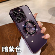 苹果13手机壳11/12/14ProMax保护套磁吸XsMax硅胶Xr镜头全包电镀7 放大镜磁吸-自带一体镜头膜+防尘网-暗紫色 iPhone 8
