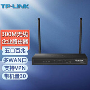 普联（TP-LINK）企业级无线路由器商用办公室大功率高速穿墙网关 TL-WAR302 带机量30