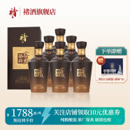 褚酒白酒小曲清香型52度500ml云南高粱高度纯粮食褚时健励志送礼礼盒 52度 500mL 6瓶 整箱装