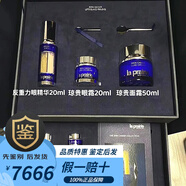 莱珀妮（La Prairie）蓓丽鱼子精华琼贵眼霜20ML送妈妈闺蜜女友岳母商务生日礼物 鱼子琼贵眼霜六件套