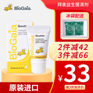 拜奥（BioGaia)益生菌拜奥益生菌滴剂0-3岁新生儿可用经典5ml瑞典进口罗伊氏乳杆菌 【易滴版】益生菌滴剂5ML