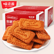 味滋源 焦糖饼干比利时风味1000g整箱早餐办公室休闲零食品代餐饱腹