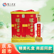 泸州老窖（LUZHOULAOJIAO） 精品头曲 浓香型白酒 52度 500ml*2瓶 送礼盒装 送礼用酒