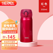 THERMOS膳魔师保温杯350ml男女士车载不锈钢系列保温保冷杯JNL-352 SBR