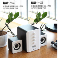 赛达SADA D-202 手机家用迷你小音响笔记本电脑音箱USB有源台式低音炮 白黑色蓝牙版