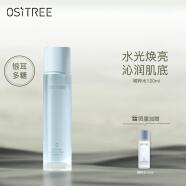 柳丝木（Ositree）精萃水乳升级版 银耳多糖护肤套装补水控油清爽水乳爽肤水化妆品 精萃水120ml