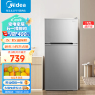 美的（Midea）112升双门两门租房宿舍家用小冰箱 小型节能低噪双开门电冰箱 BCD-112CM