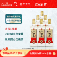 牛栏山二锅头 特20 清香型 白酒 53度 700ml*6瓶 整箱装【纯粮固态】