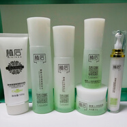 植后酵素沁润洁面乳水乳精华面霜眼霜补水平衡水油细致毛孔提亮肤色 洗面奶水乳精华面霜眼霜共6件 【赠送面膜】