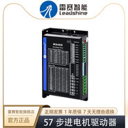 雷赛智能（Leadshine）雷赛智能/Leadshine  M545D M556D脉冲步进电机驱动控制器 搭42 5 DM556-IO(V3.0)