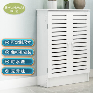 顺迈（SHUNMAI）顺迈定制地暖分水器遮挡柜暖气片遮挡箱装饰箱地暖弱电箱装饰柜 百叶外径长50高70厚20（直边）
