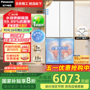 松下（Panasonic）【国家补贴20%】大海豹2.0PRO家用双开门冰箱十字门510嵌入式四开门一级能效风冷无霜NR-ED51CMA-W