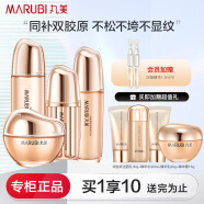 丸美（MARUBI）护肤套装双胶原重组胶原蛋白系列水乳套装敏感肌补水保湿紧致抗皱 4件套（水+乳液+面霜+眼霜）