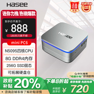 神舟（HASEE）mini PC6 迷你台式电脑商用办公小主机(十一代N5095四核 8G 256GSSD WIFI无线 win11)
