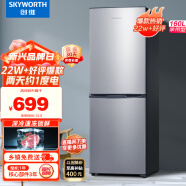 创维(SKYWORTH) 160升小型双门冰箱家用两门小冰箱 节能电冰箱 宿舍租户神器 节能降噪冰箱 BCD-160