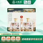 五粮液仙林生态国菁忆巴蜀熊猫酒 浓香型白酒 52度 500mL 2瓶 礼盒装