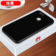 华为（HUAWEI）适用送前膜适用华为NOVA手机壳CAZ-AL10软胶保护套huawei全包边n0va微磨砂caz——al1o忙着赚钱化 华为NOVA/纯黑-单壳
