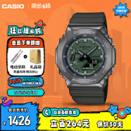 卡西欧（CASIO）手表男G-SHOCK八王子抗震运动电子日韩表送男友礼物GM-2100B-3A