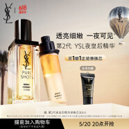 YSL【618提前加购】圣罗兰全新夜皇后精华30ml护肤品套装生日礼物女