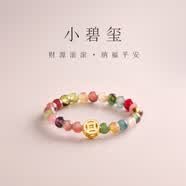 巷南999纯银碧玺戒指女小众轻奢闭口戒高级感食指戒素圈指环生日礼物 999银碧玺戒指