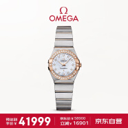 欧米茄（OMEGA）瑞士手表星座系列时尚石英镶钻24mm女士腕表123.25.24.60.55.002